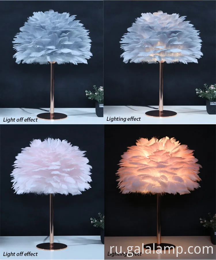 Элегантная настольная лампа с перьями из розового золота для стильных спальни